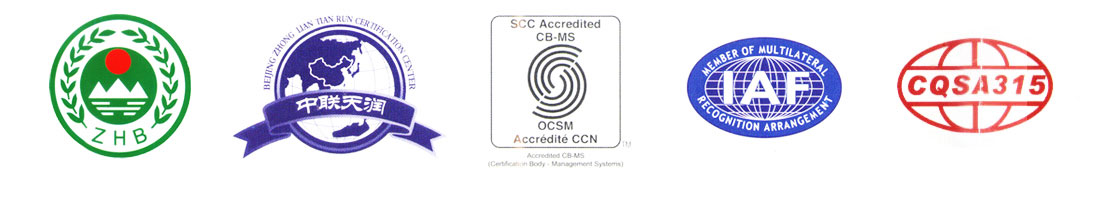 資質(zhì)認(rèn)證