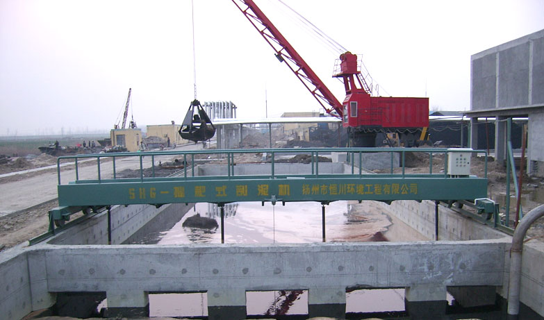 SHG型提耙式刮泥機(jī)