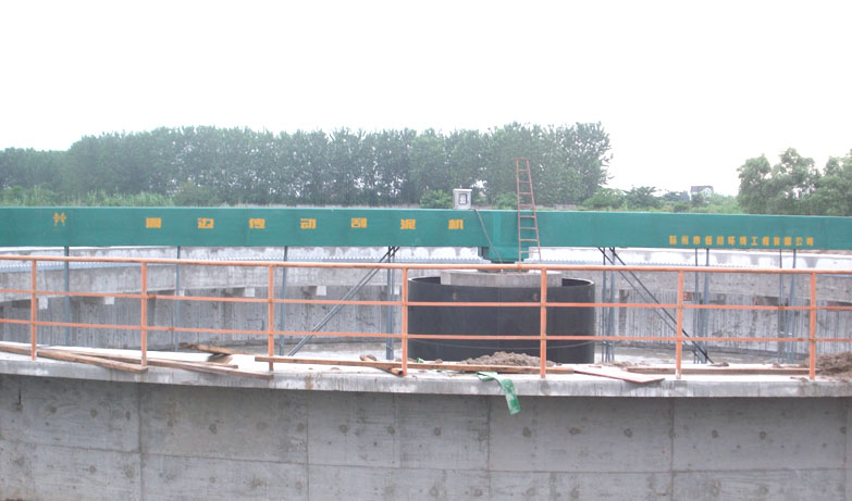 ZG型周邊傳動(dòng)刮泥機(jī)