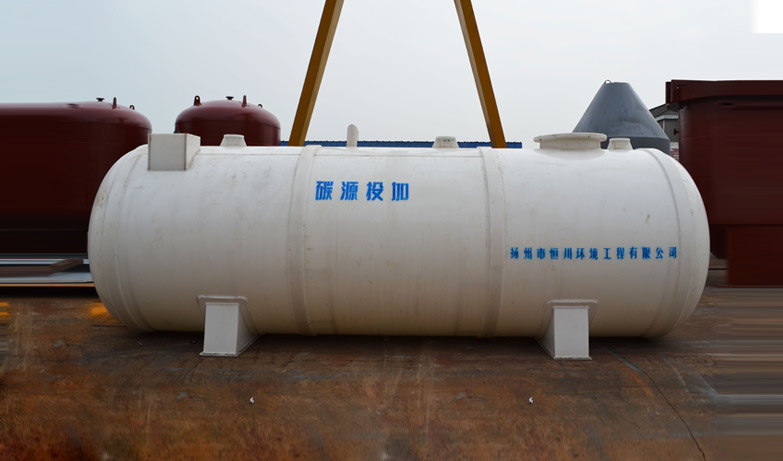 碳源投加系統(tǒng)